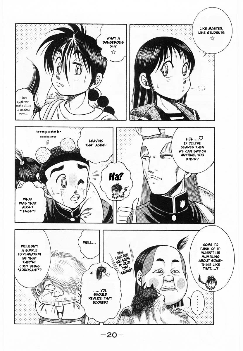 Shin Kotaro Makaritoru! Juudouhen Vol. 12 Ch. 1 第24页