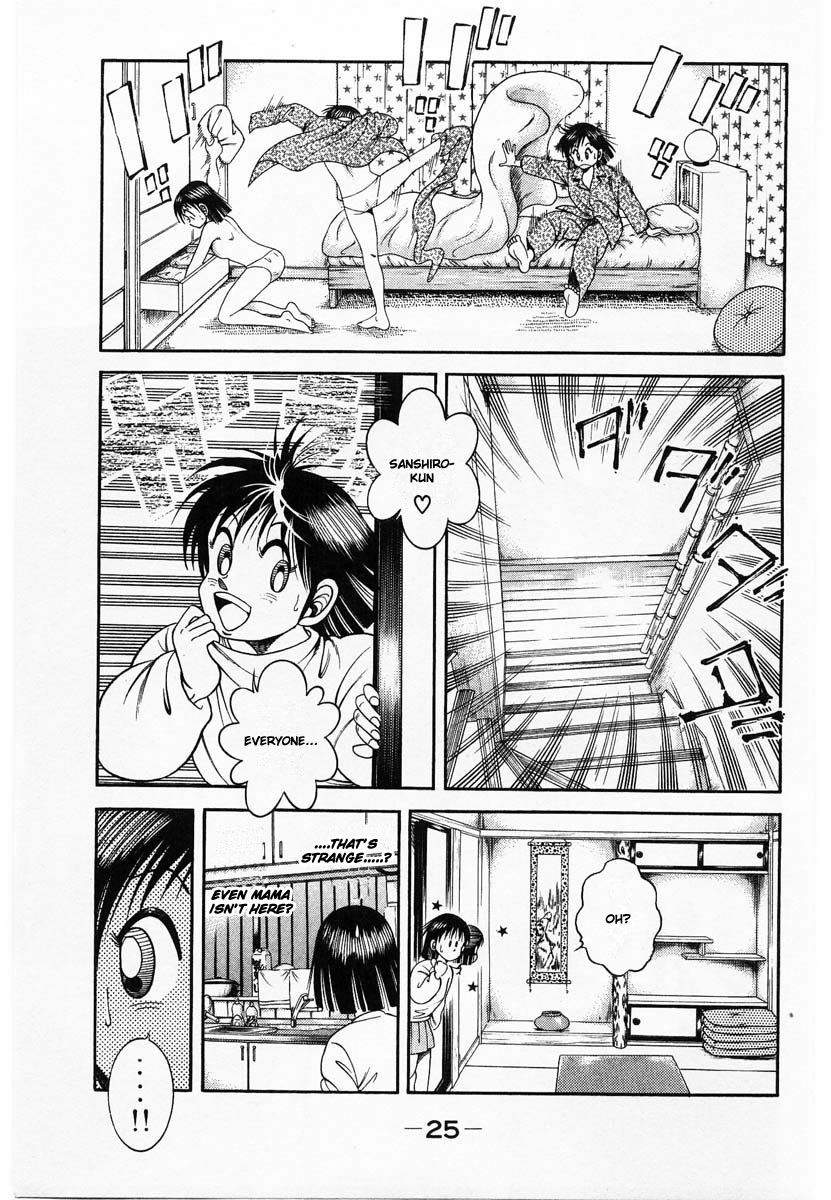 Shin Kotaro Makaritoru! Juudouhen Vol. 12 Ch. 1 第29页
