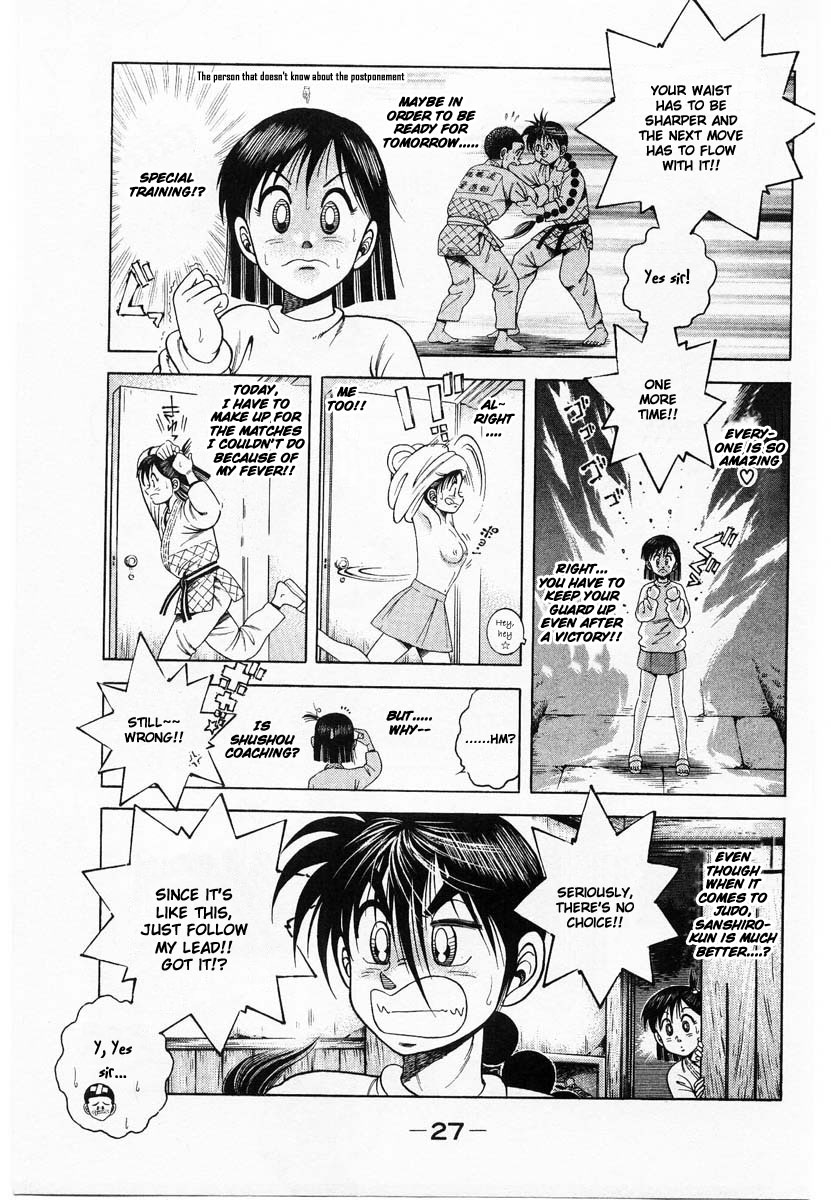 Shin Kotaro Makaritoru! Juudouhen Vol. 12 Ch. 1 第31页