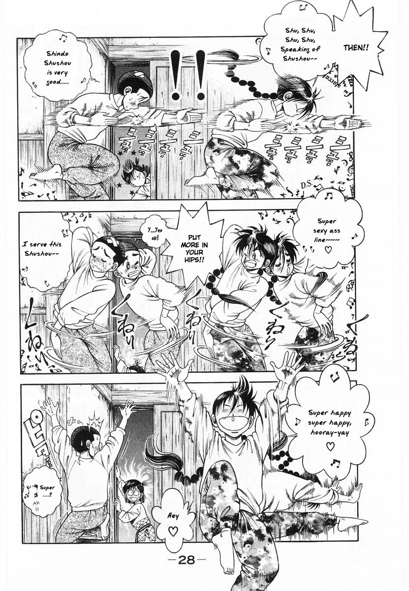 Shin Kotaro Makaritoru! Juudouhen Vol. 12 Ch. 1 第32页