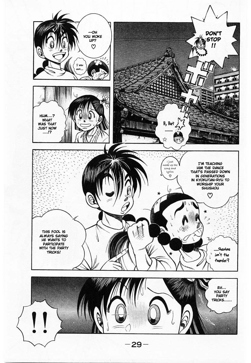Shin Kotaro Makaritoru! Juudouhen Vol. 12 Ch. 1 第33页