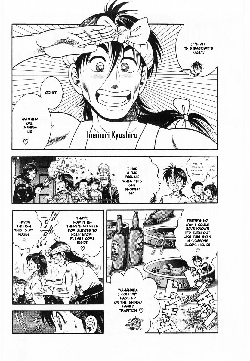 Shin Kotaro Makaritoru! Juudouhen Vol. 12 Ch. 1 第36页
