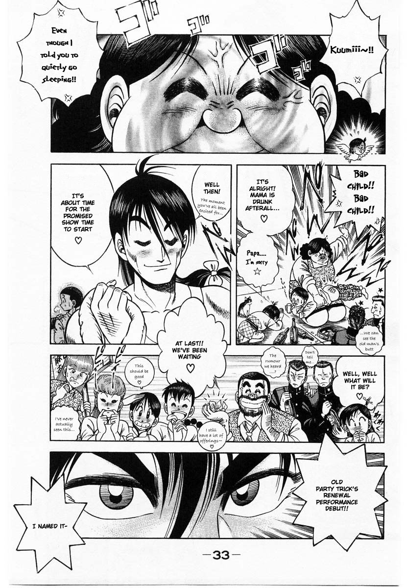 Shin Kotaro Makaritoru! Juudouhen Vol. 12 Ch. 1 第37页