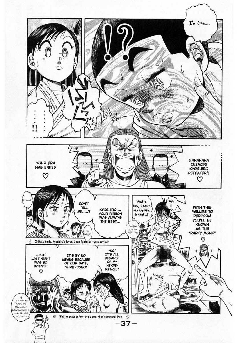 Shin Kotaro Makaritoru! Juudouhen Vol. 12 Ch. 1 第40页