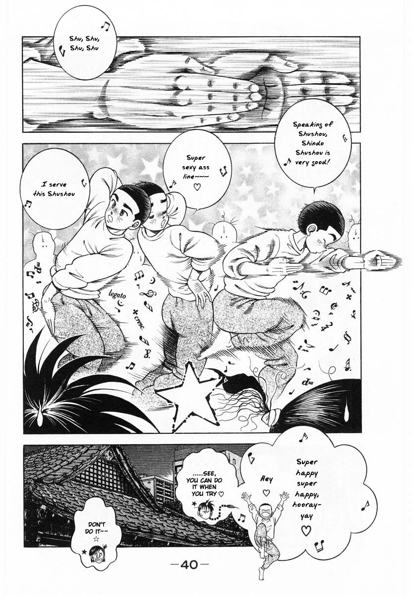 Shin Kotaro Makaritoru! Juudouhen Vol. 12 Ch. 1 第43页