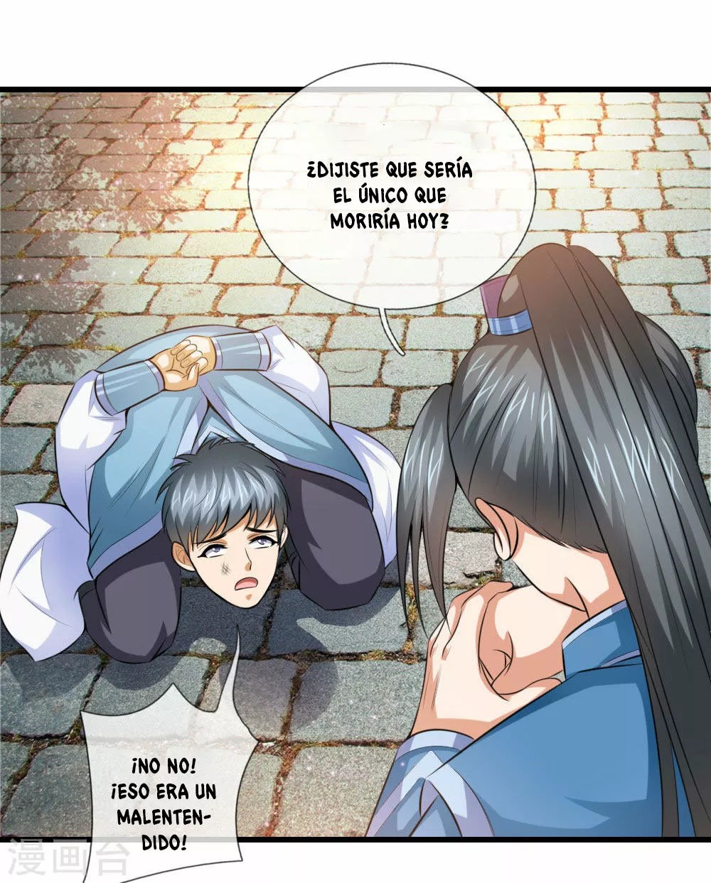 Shenwu Tianzun Vol. 1 Ch. 4 第13页
