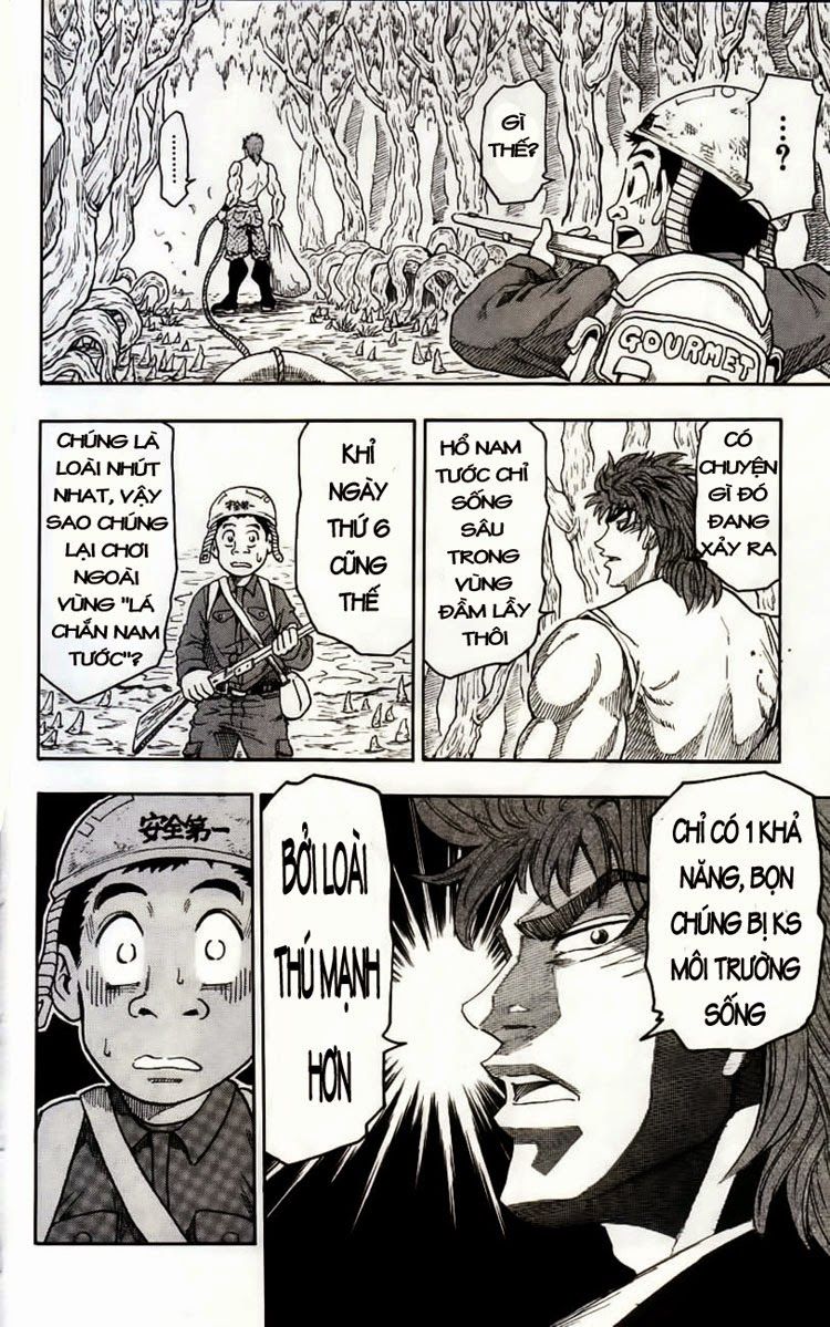 TORIKO Vol. 1 Ch. 1 第57页