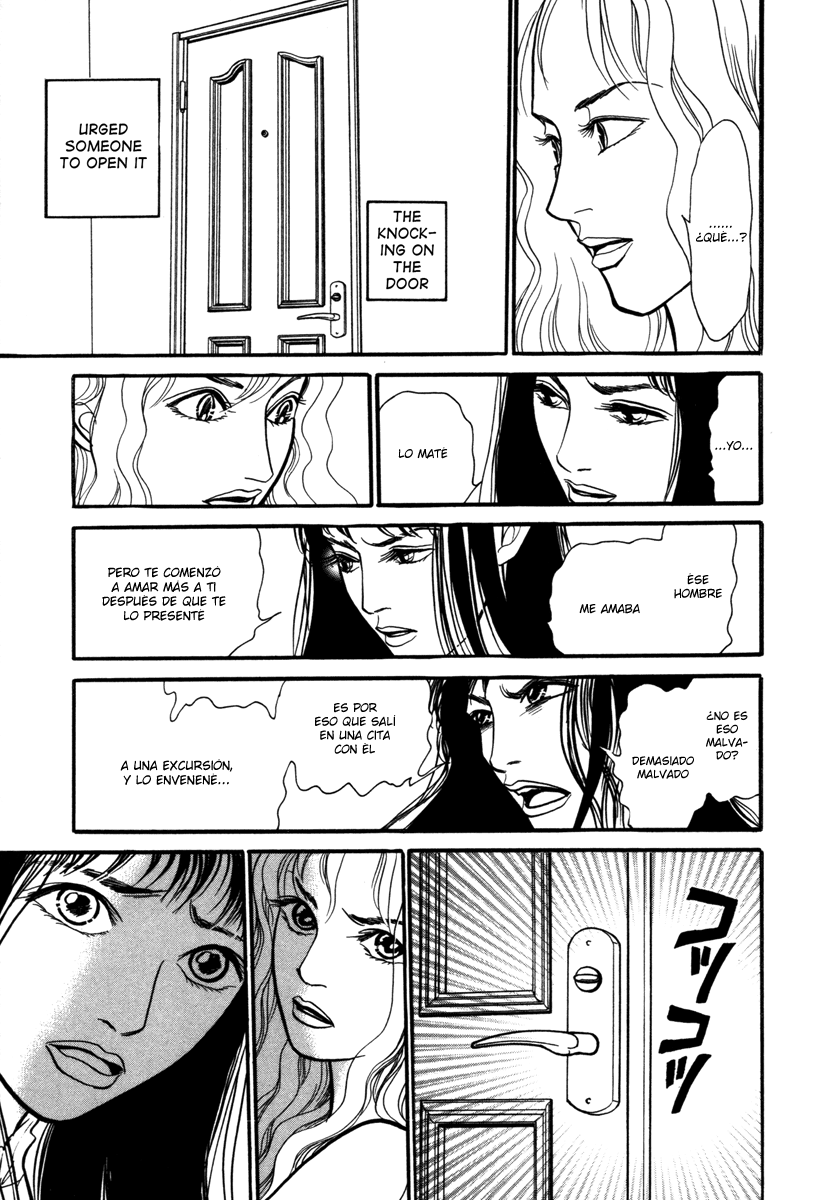 Comic ☆ Shinichi Pasador de oro (Kawaguchi Madoka) 第15页