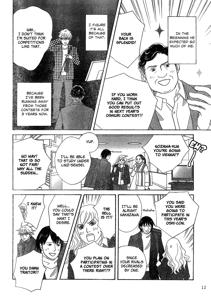 87CLOCKERS Vol. 1 Ch. 1 第19页