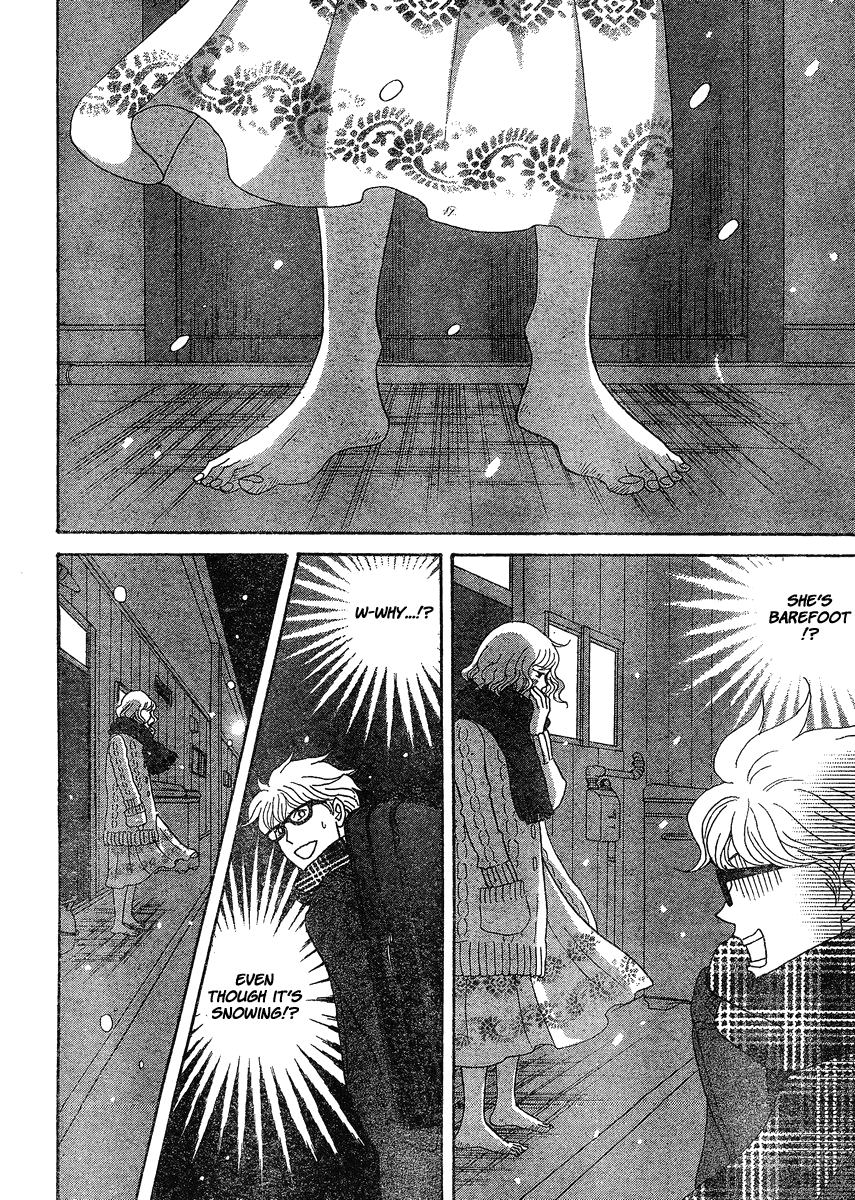 87CLOCKERS Vol. 1 Ch. 1 第25页