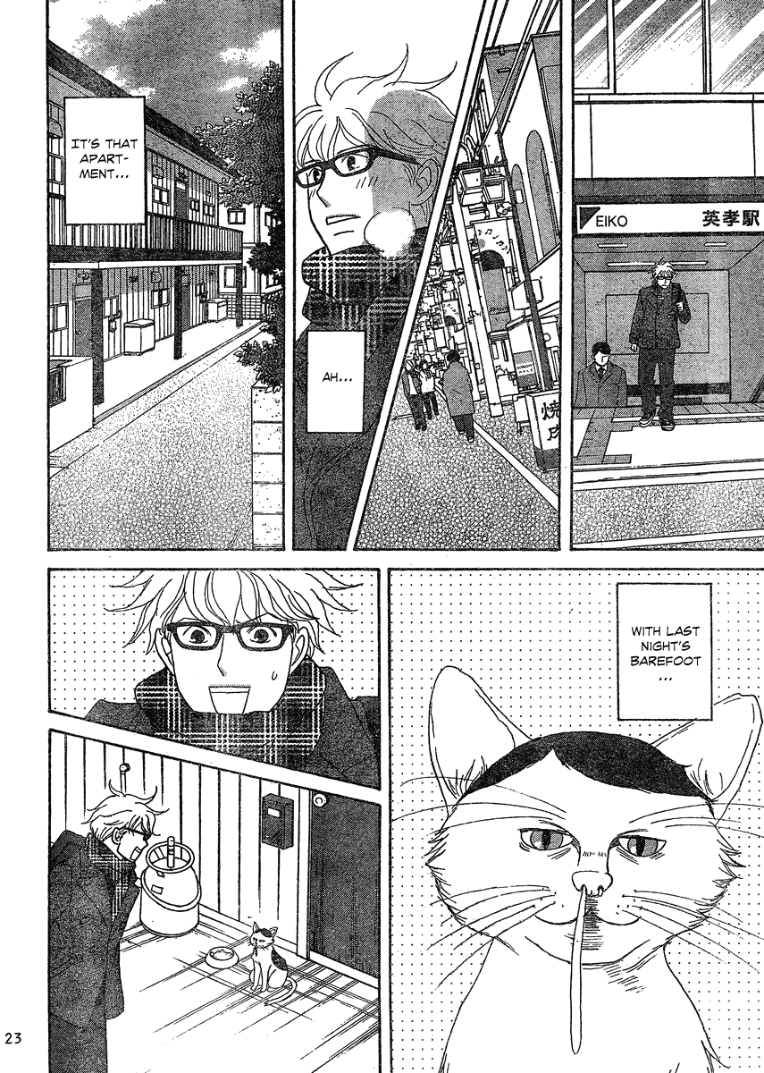 87CLOCKERS Vol. 1 Ch. 1 第30页