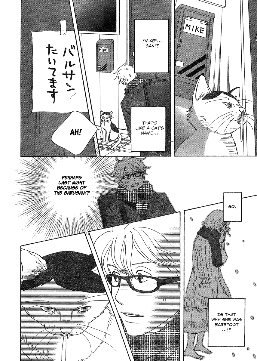 87CLOCKERS Vol. 1 Ch. 1 第31页