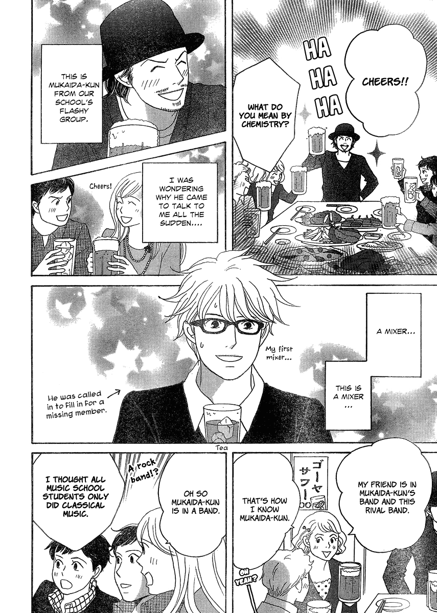 87CLOCKERS Vol. 1 Ch. 1 第43页