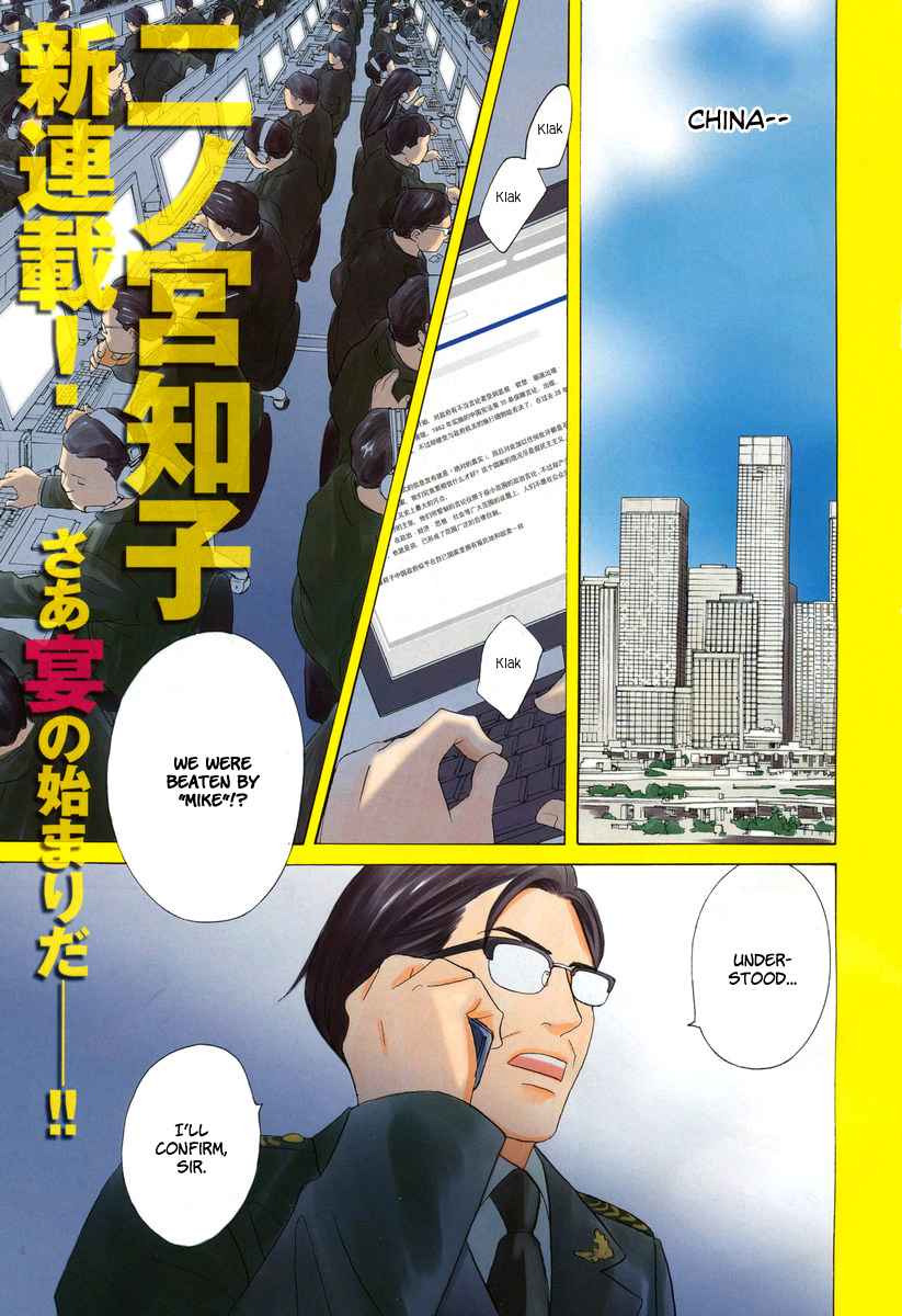 87CLOCKERS 第7页
