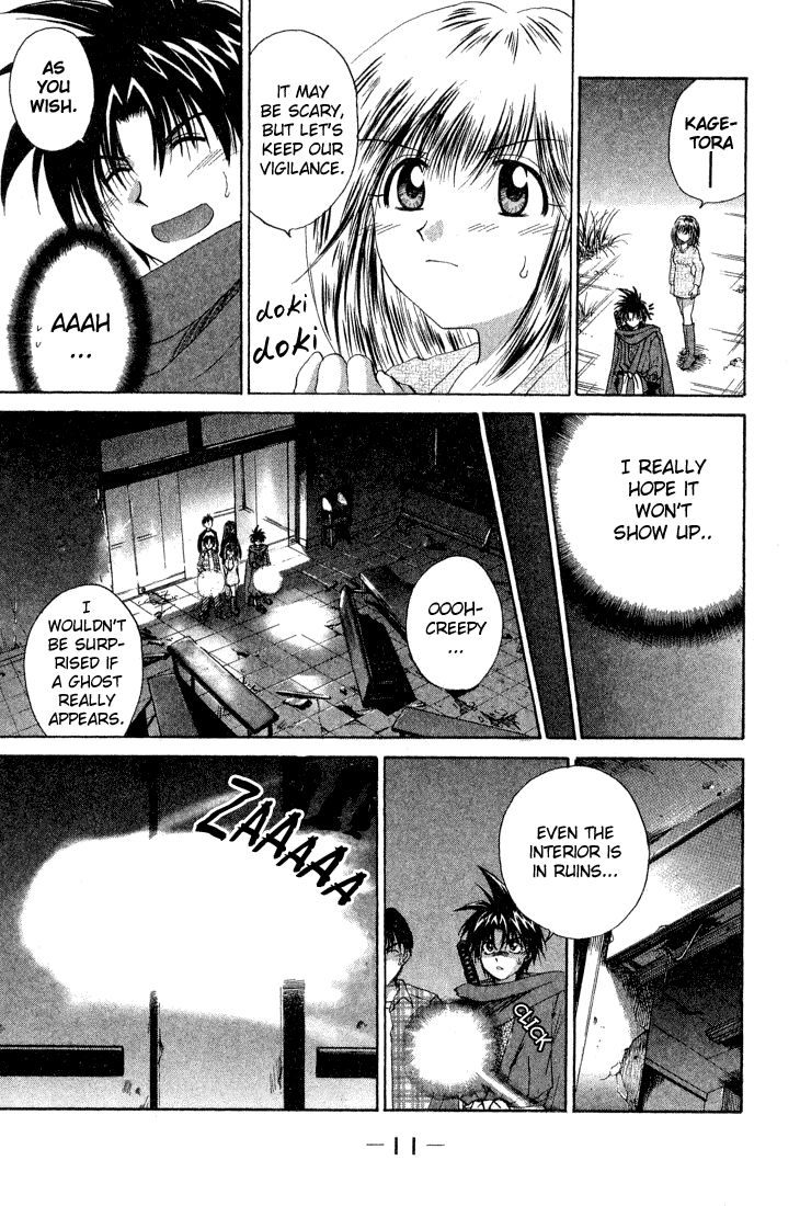 Kagetora There's No Such Thing as Ghosts! 第14页