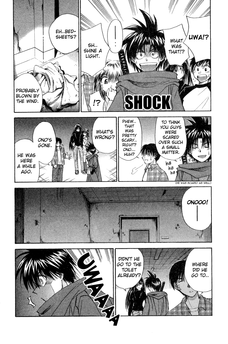 Kagetora There's No Such Thing as Ghosts! 第15页