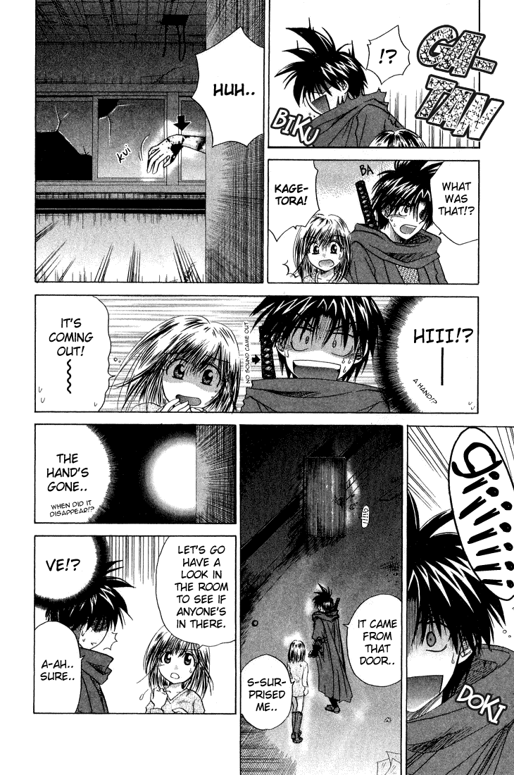 Kagetora There's No Such Thing as Ghosts! 第19页