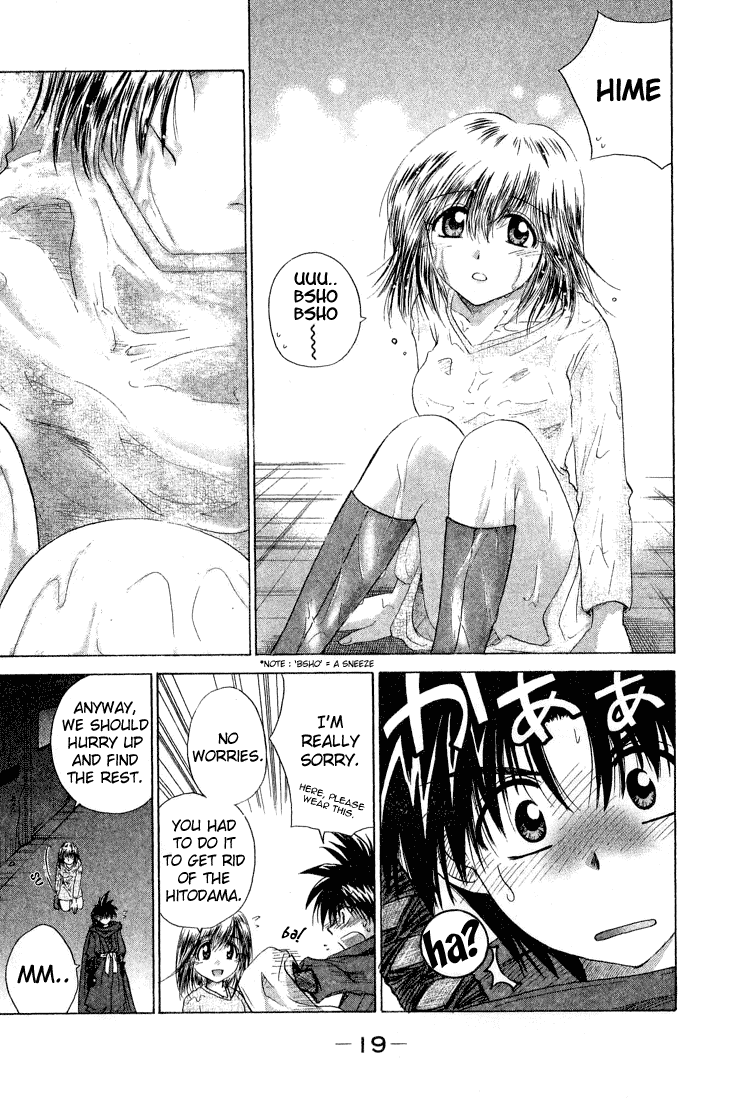 Kagetora There's No Such Thing as Ghosts! 第22页