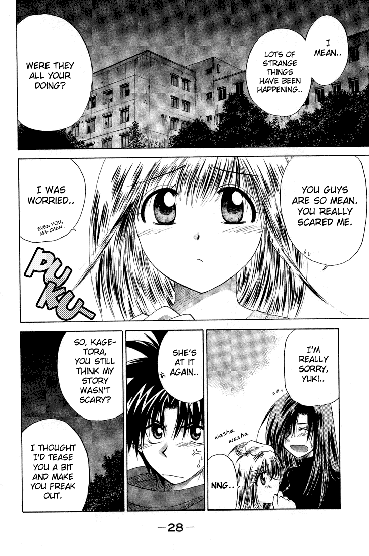 Kagetora There's No Such Thing as Ghosts! 第31页