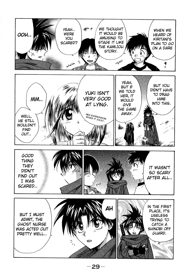 Kagetora There's No Such Thing as Ghosts! 第32页