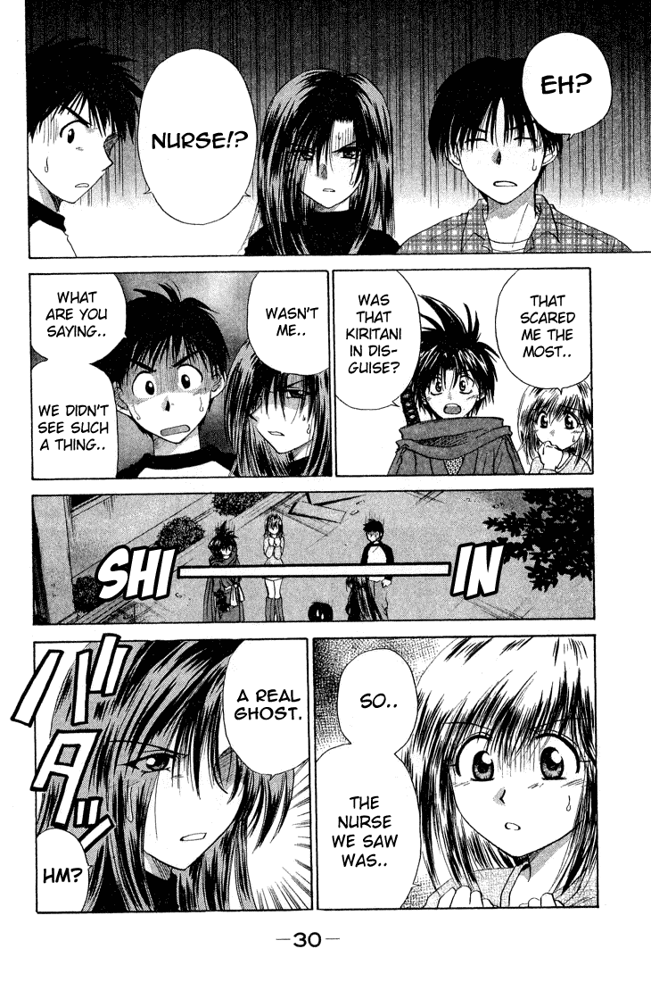 Kagetora There's No Such Thing as Ghosts! 第33页