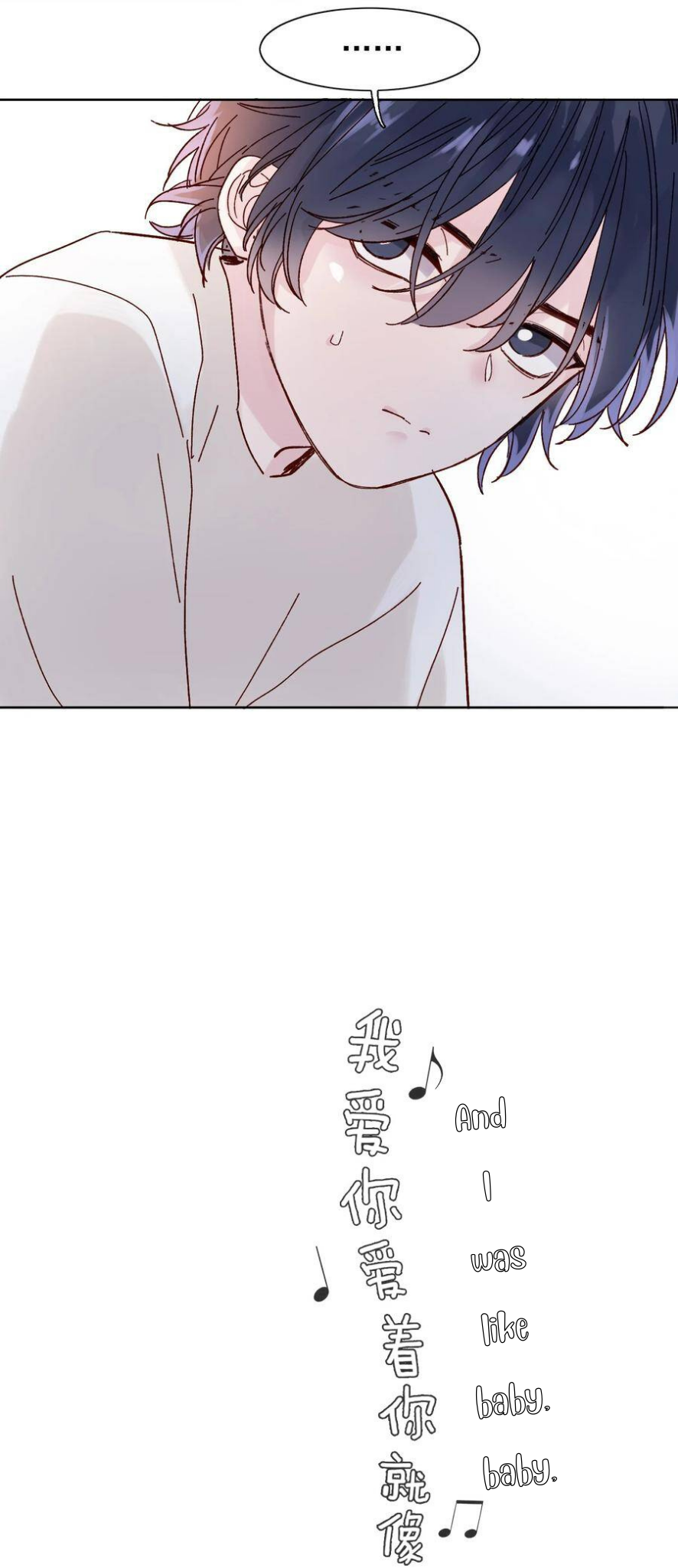Villain to the Rescue How could I bully my adorable little brother? 第11页