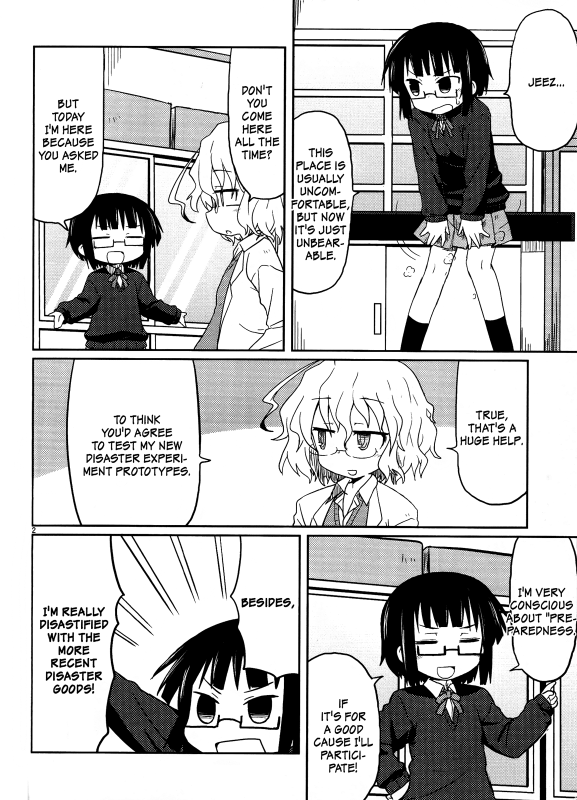 Kagaku Chop That Experiment 3: There are Weird Chemicals Too. 第4页