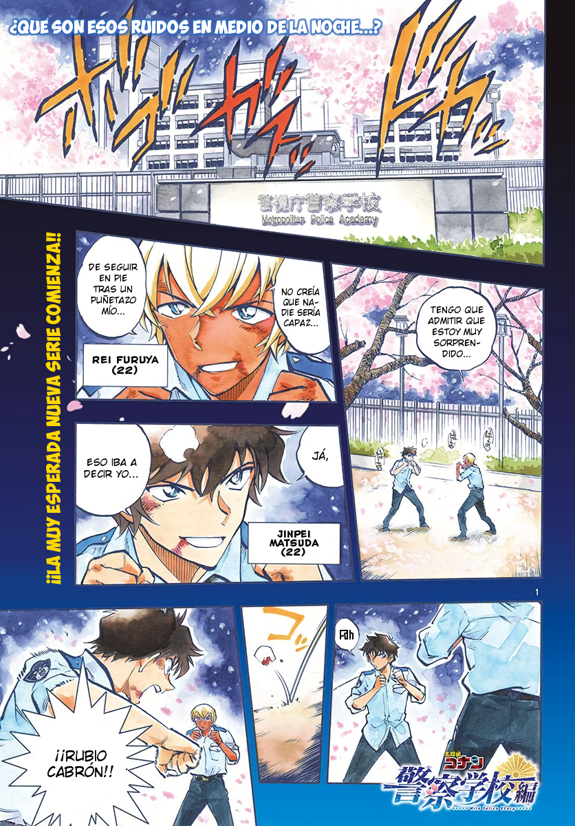Wild Police Story Una lucha entre iguales 第1页