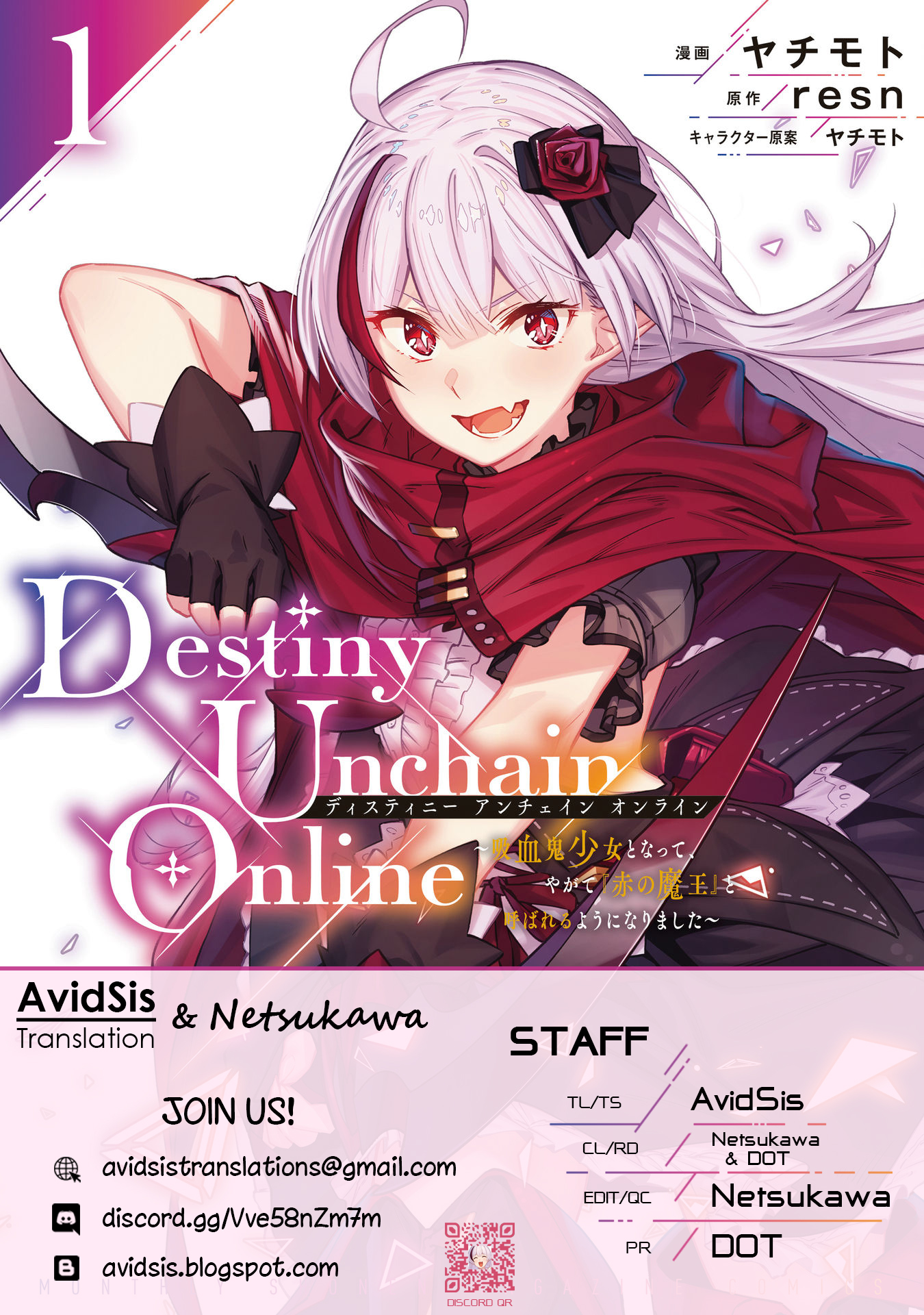 Destiny Unchain Online: Kyuuketsuki Shoujo to Natte, Yagate 'Aka no Maou' to Yobareru You ni Narimashita Into the Virtual World 第73页