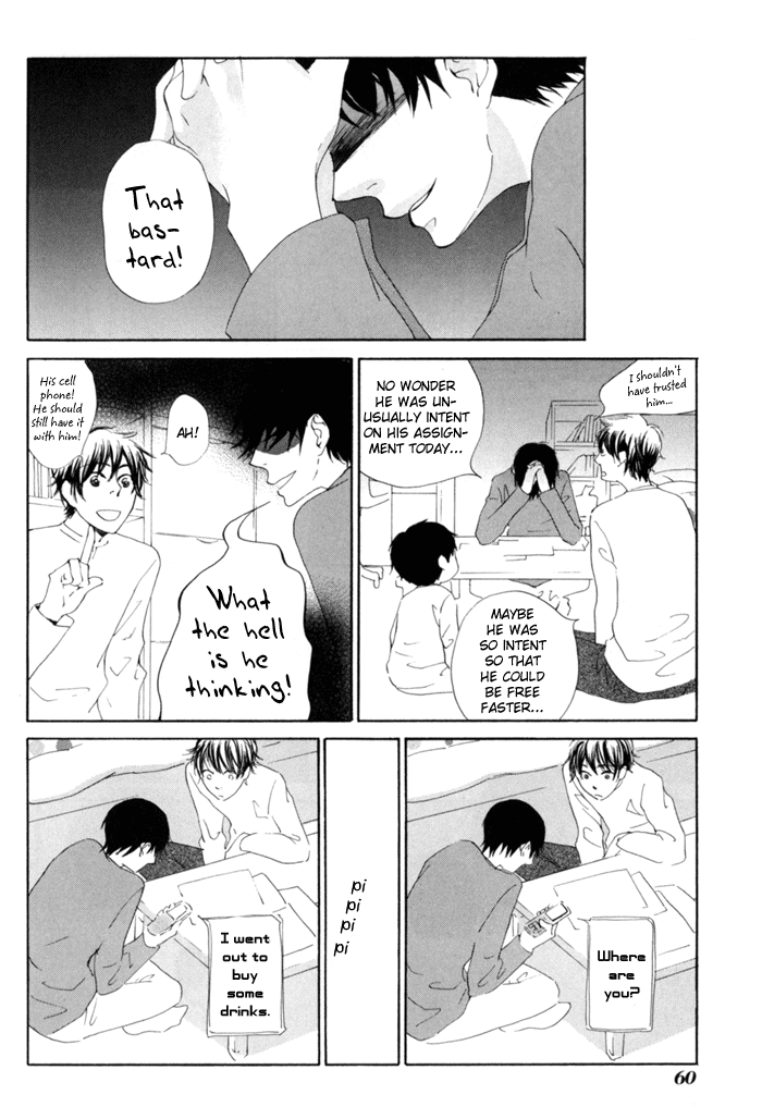 Flat Flat Andante 第22页