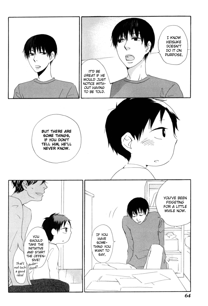 Flat Flat Andante 第26页