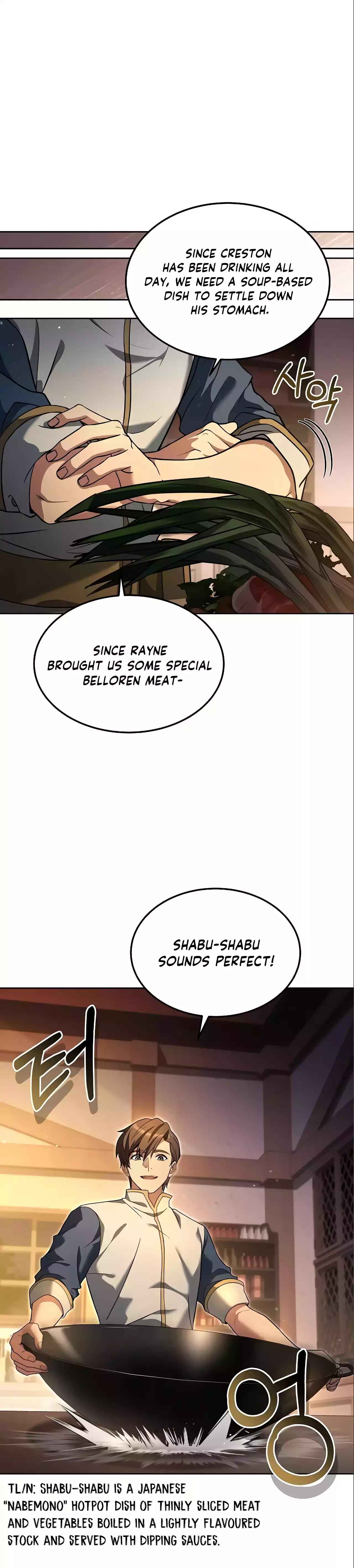 Eoneu Mabeopsa ui Sikdang Ch. 4 第16页