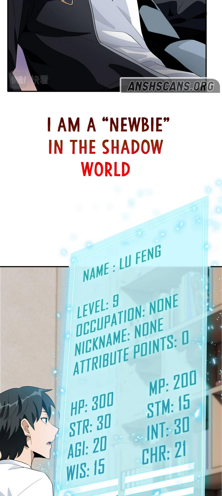 Wǒ Kùn Zài Zhè Yī Tiān Yǐ Sān Qiān Nián 第2页