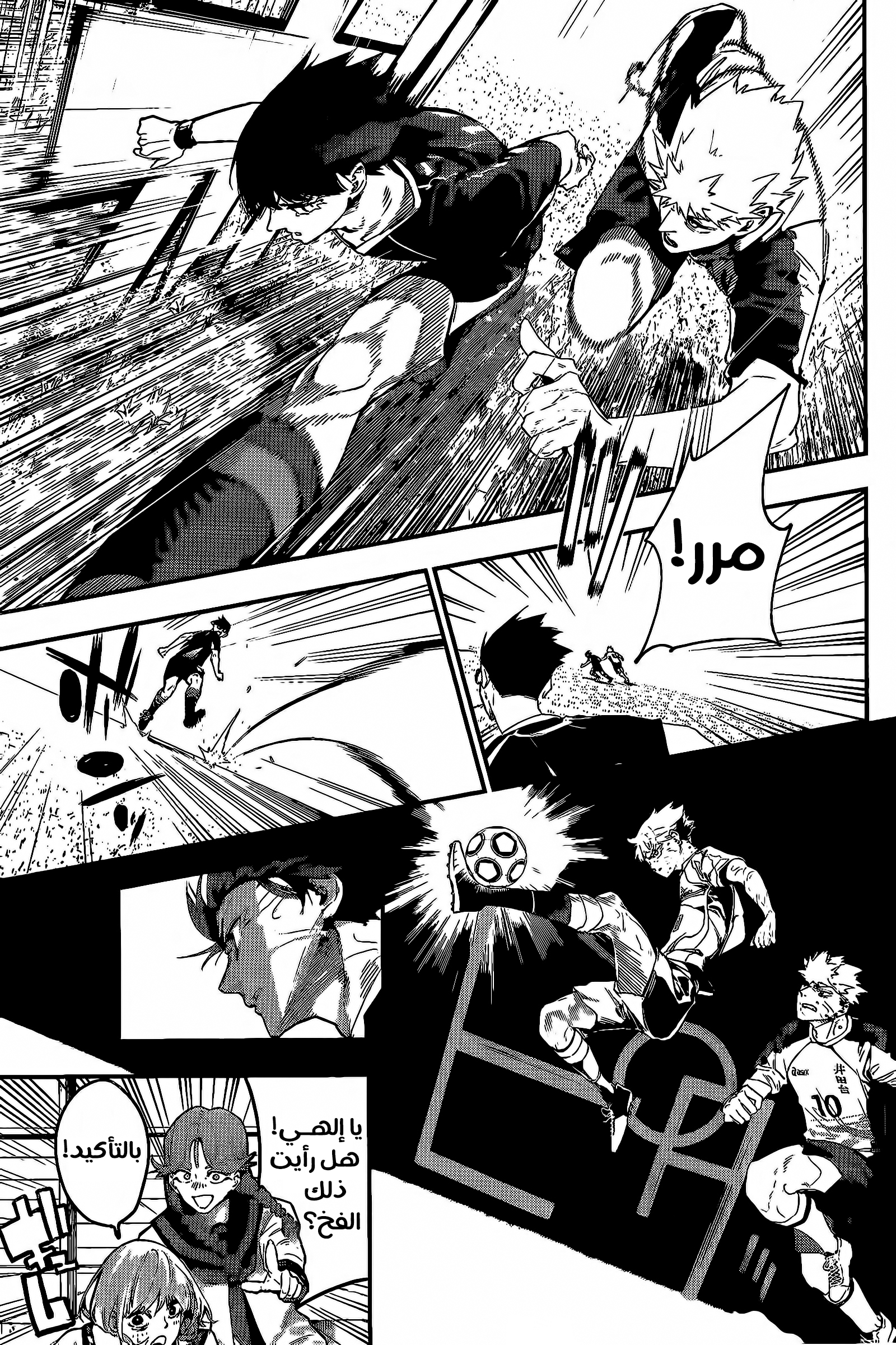 Embers نووبورو هيتاني 第34页