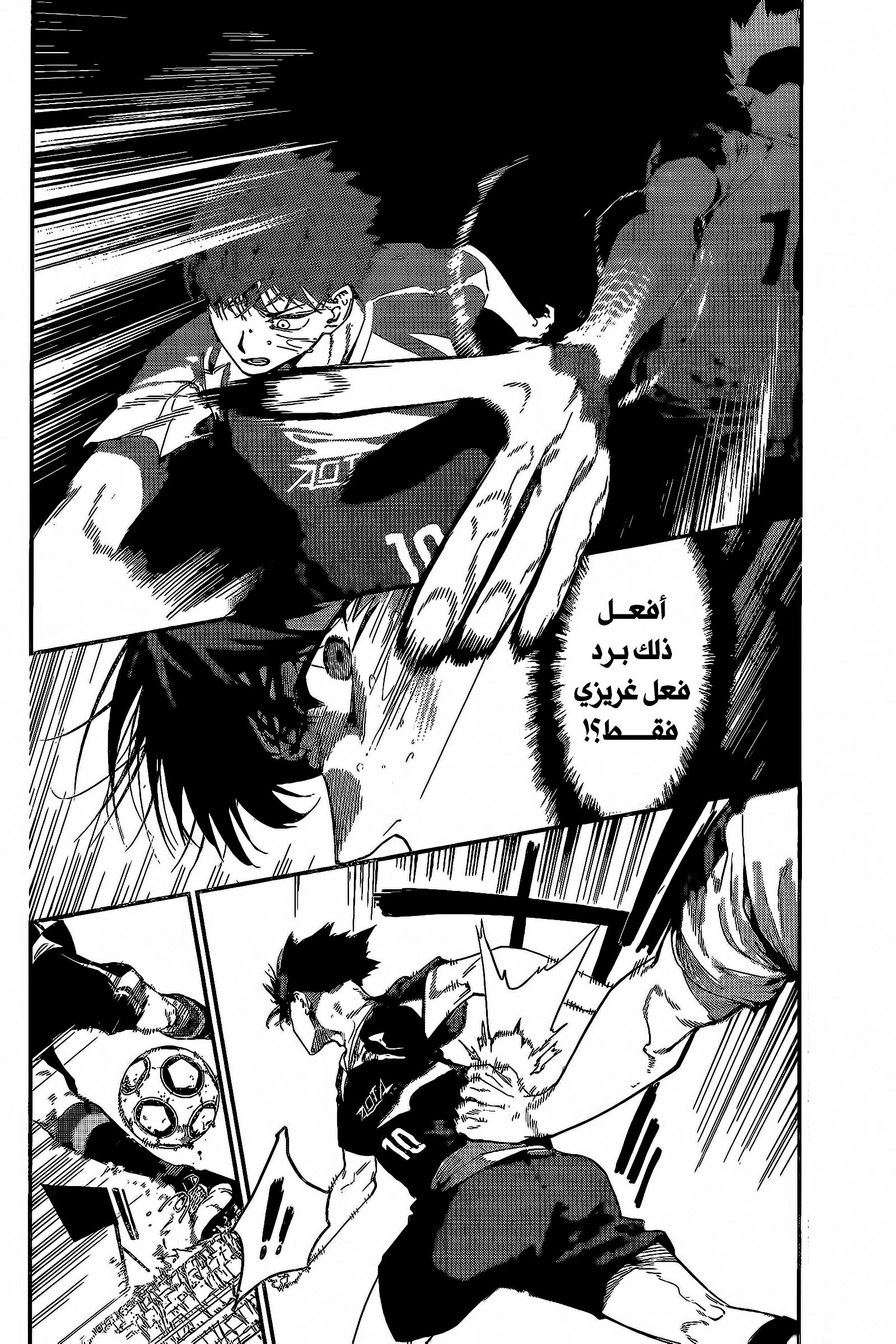 Embers نووبورو هيتاني 第43页