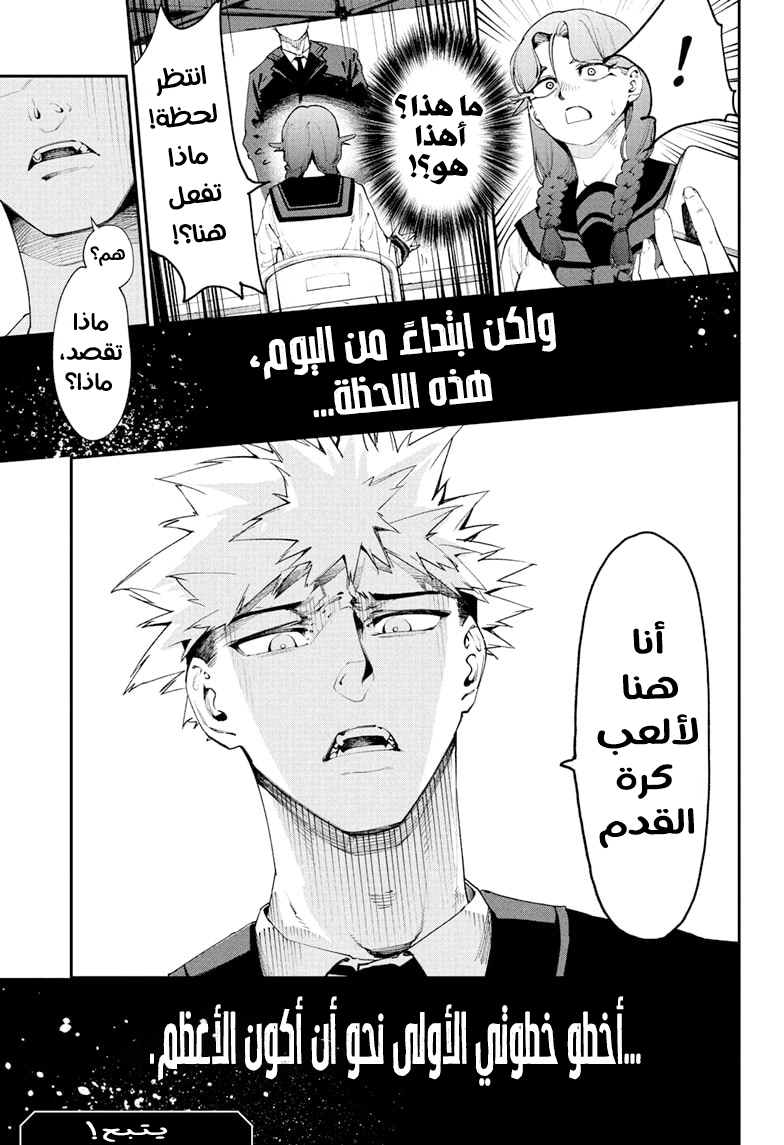 Embers نووبورو هيتاني 第53页