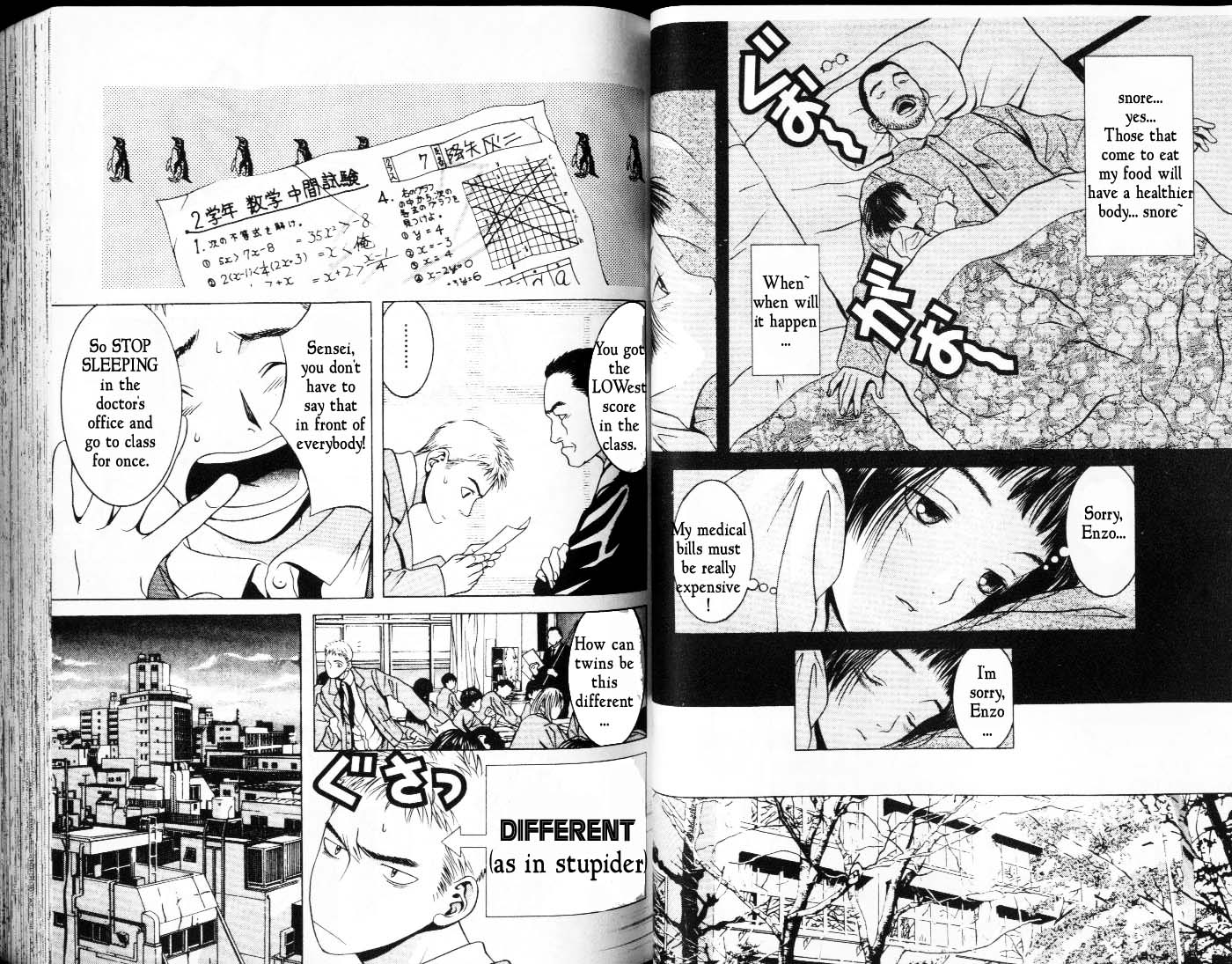 Hotman The Sea is Big and Wide 第6页