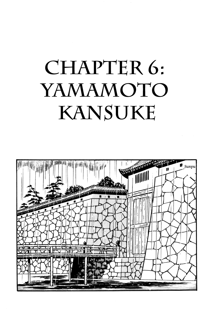 Takeda Shingen Yamamoto Kansuke 第1页