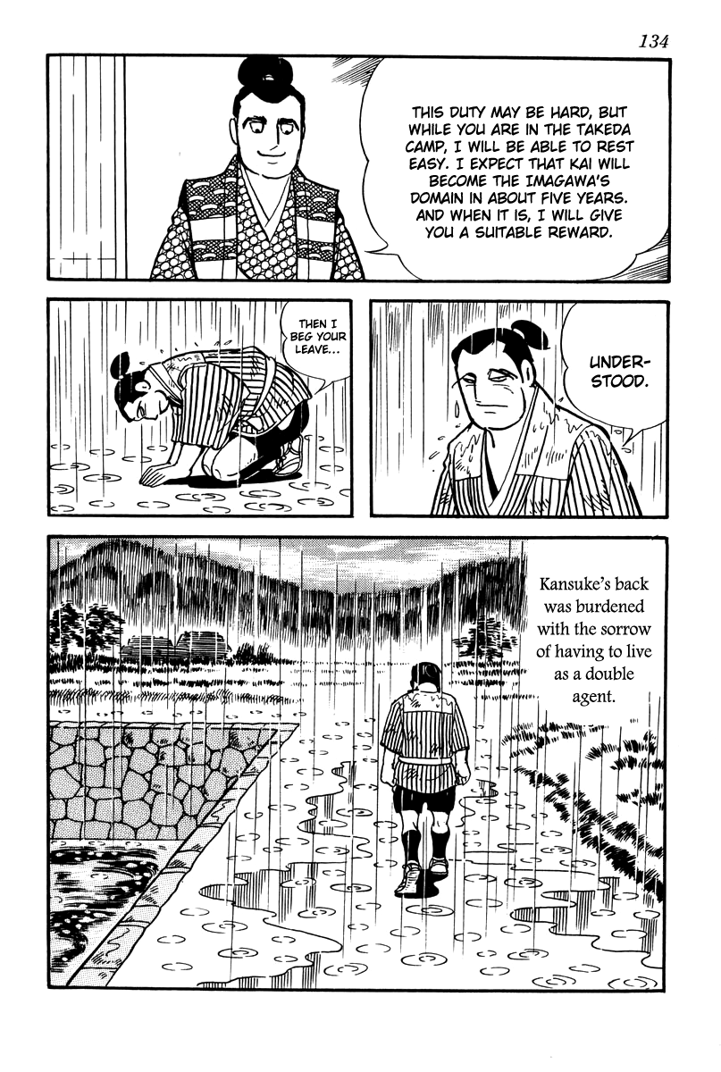 Takeda Shingen Yamamoto Kansuke 第14页