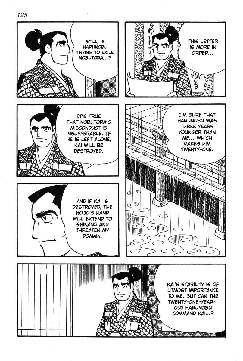 Takeda Shingen Yamamoto Kansuke 第5页