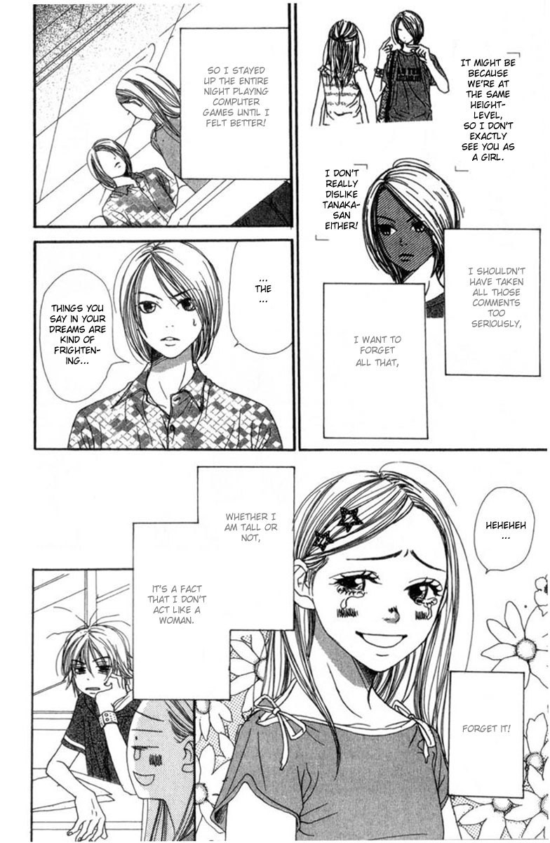 Lovely★Complex Vol. 1 Ch. 2 第2页
