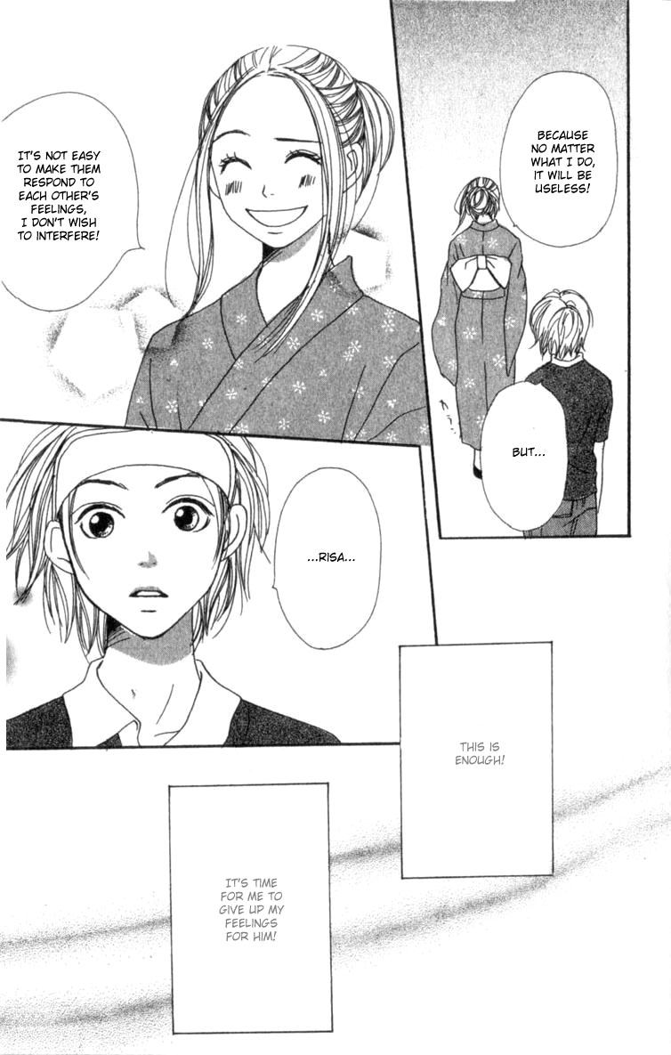 Lovely★Complex Vol. 1 Ch. 2 第29页