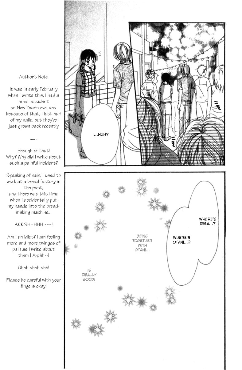 Lovely★Complex Vol. 1 Ch. 2 第33页