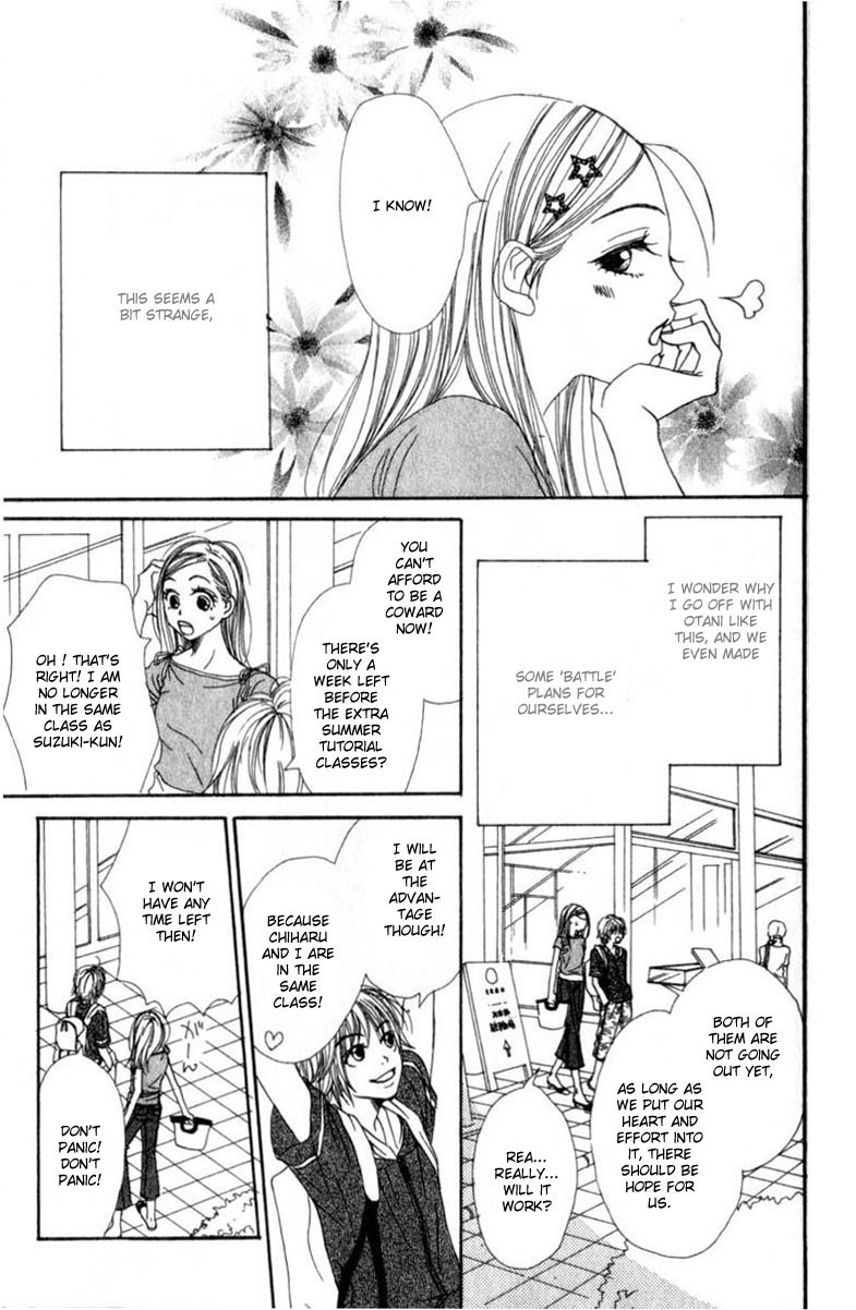 Lovely★Complex Vol. 1 Ch. 2 第5页