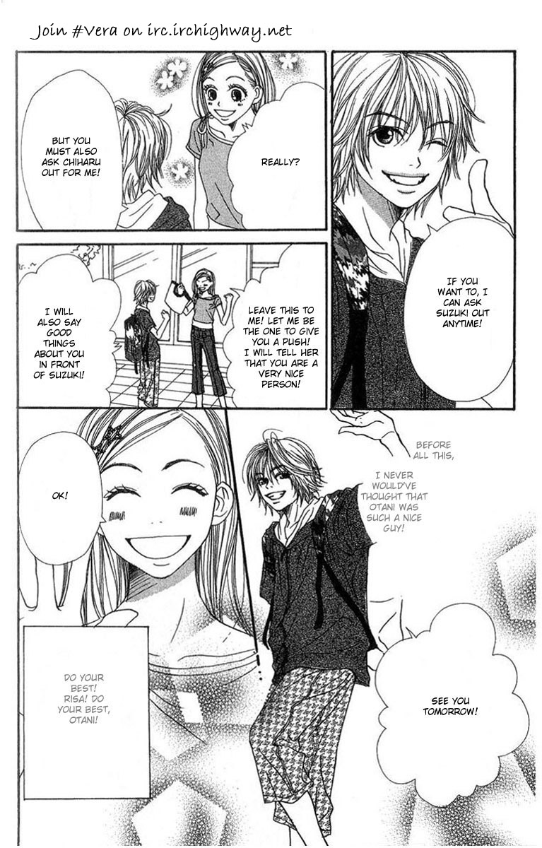 Lovely★Complex Vol. 1 Ch. 2 第6页