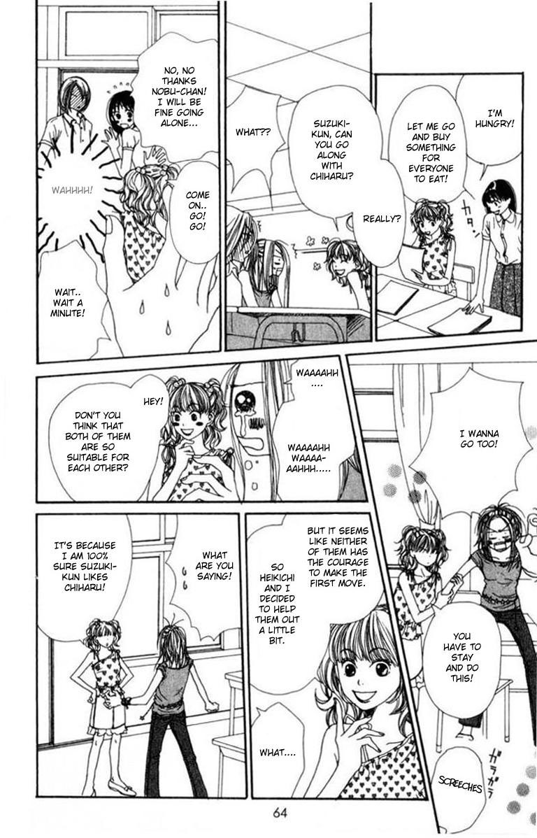 Lovely★Complex Vol. 1 Ch. 2 第10页