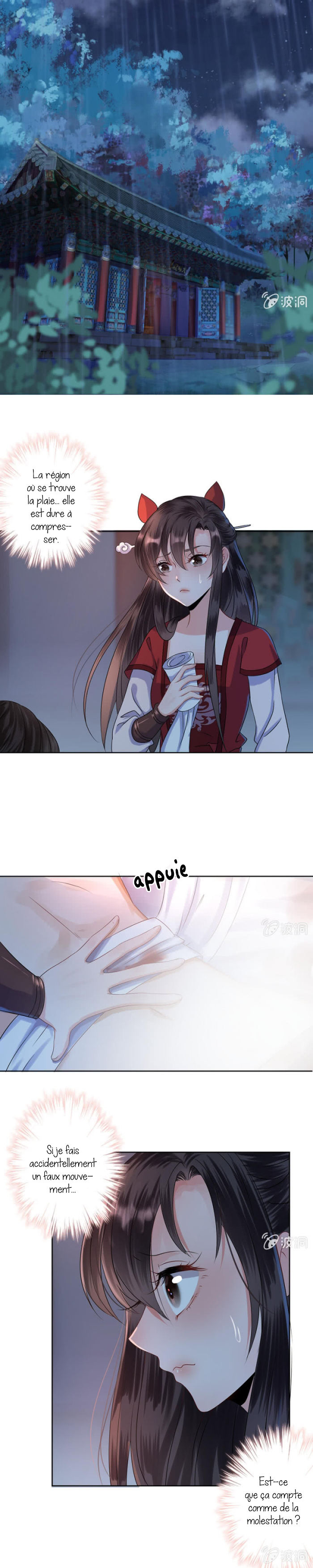 It’s Too Hard to Chase the Tsundere Prince Soigner les blessures 第2页