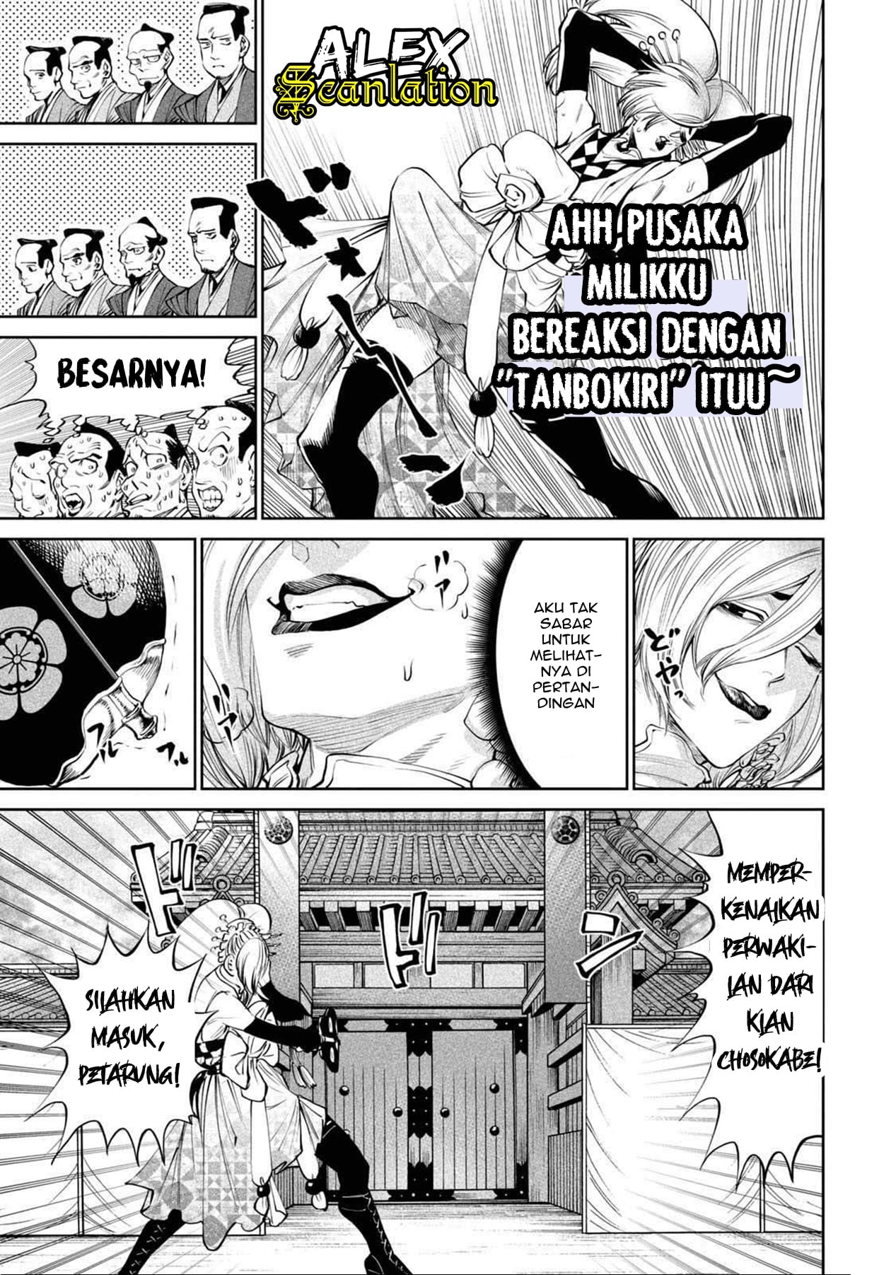 Tenkaichi: Nihon Saikyou Bugeisha Ketteisen Pertarungan Para Orang-orang Terkuat! 第14页