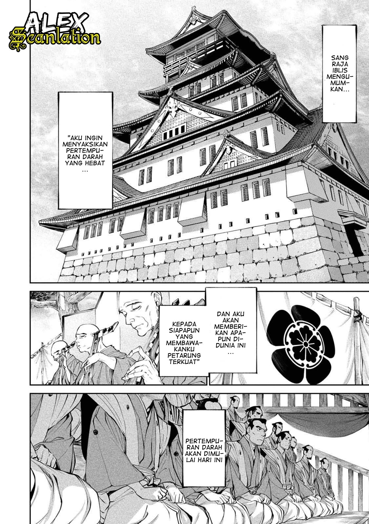 Tenkaichi: Nihon Saikyou Bugeisha Ketteisen Pertarungan Para Orang-orang Terkuat! 第5页