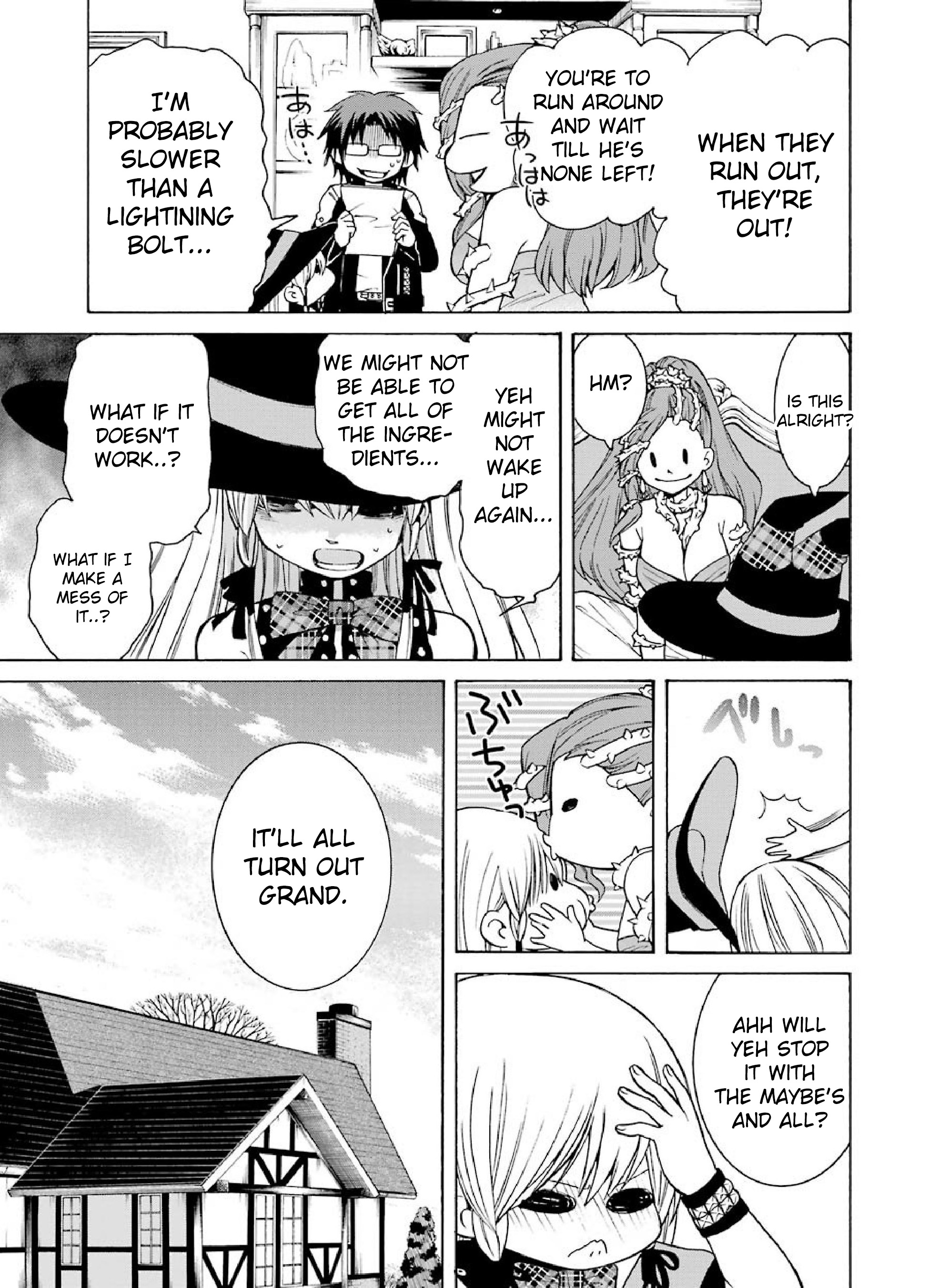 Majo no Geboku to Maou no Tsuno The Witch's Servant and the Demon King's Castle 第14页